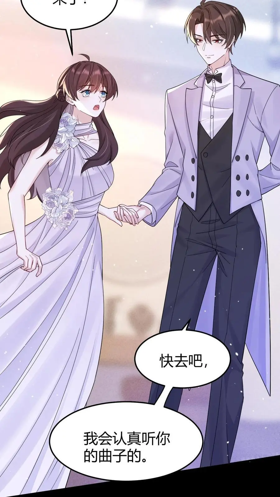 第171话 闹乌龙11