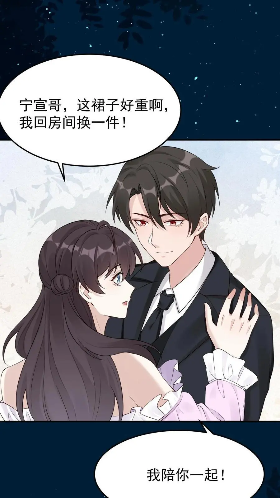 第119话 成人礼17