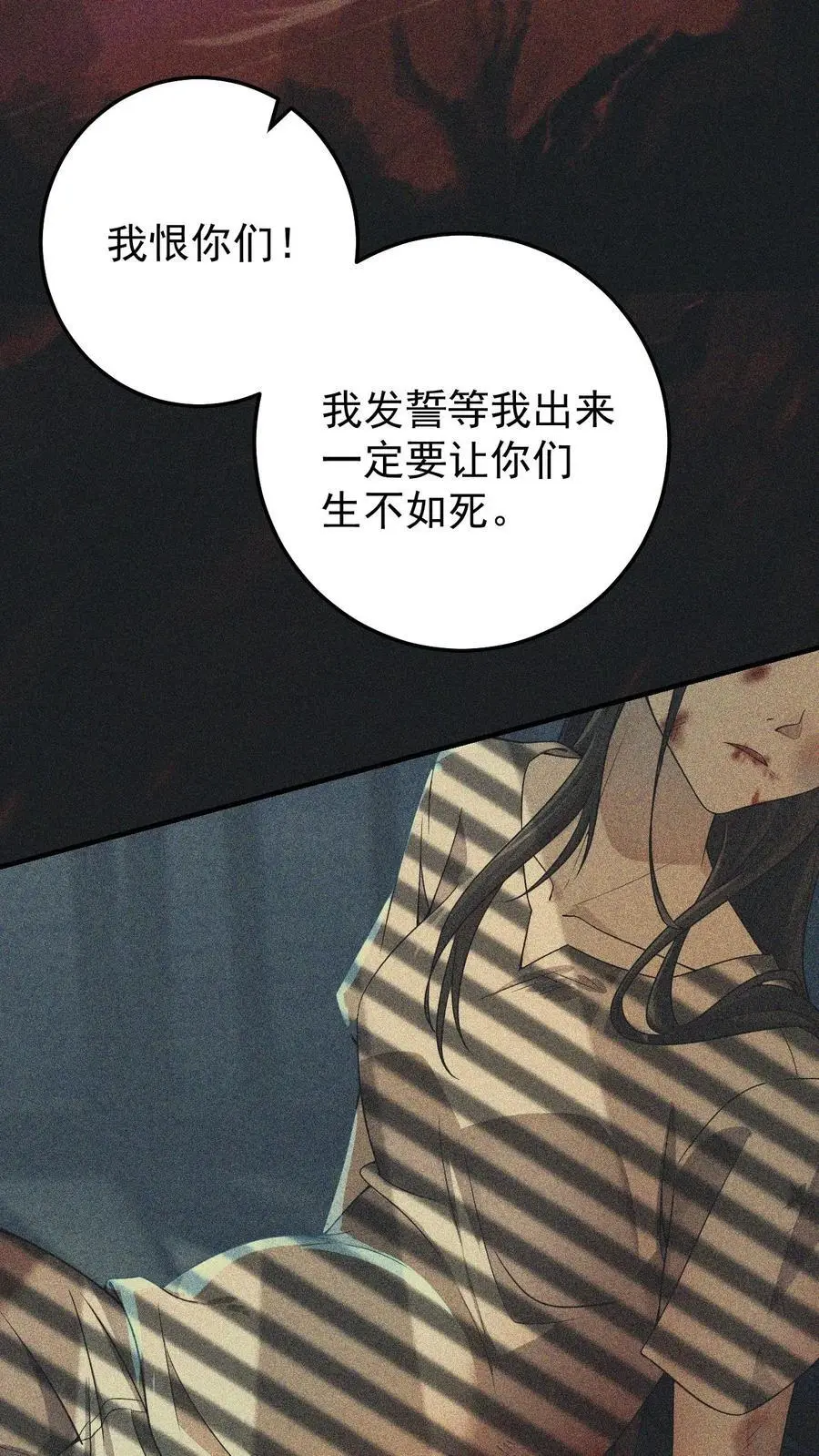 第15话 命悬一线11