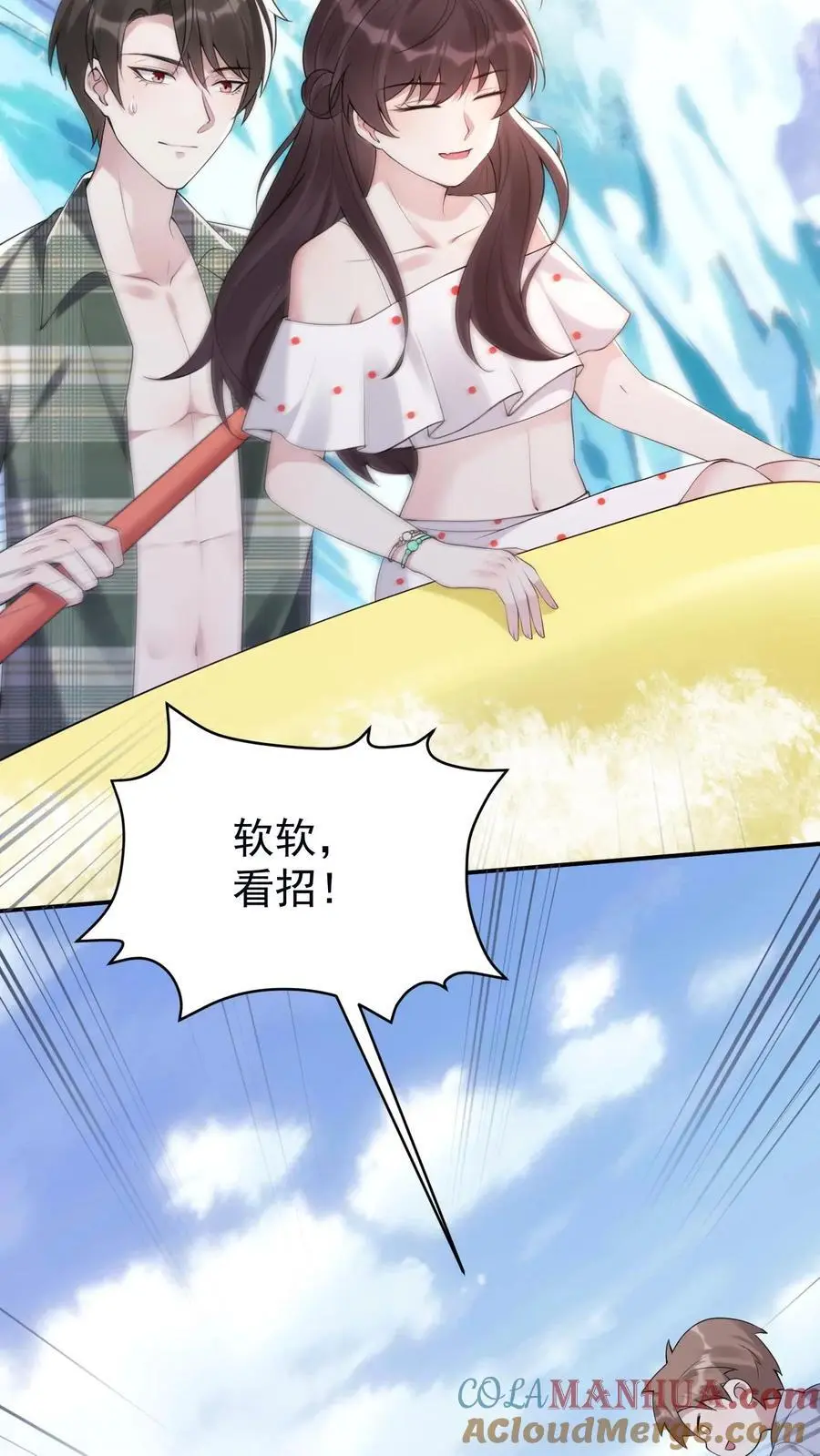 第107话 你姓楚10