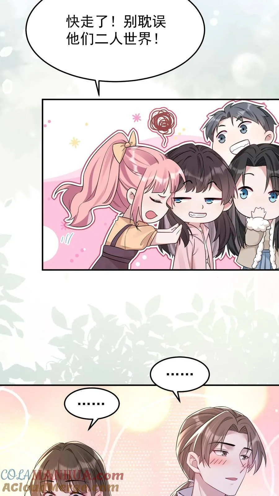第184话 英雄救美30