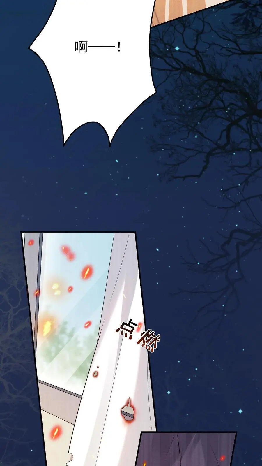 第69话 惨剧再现13