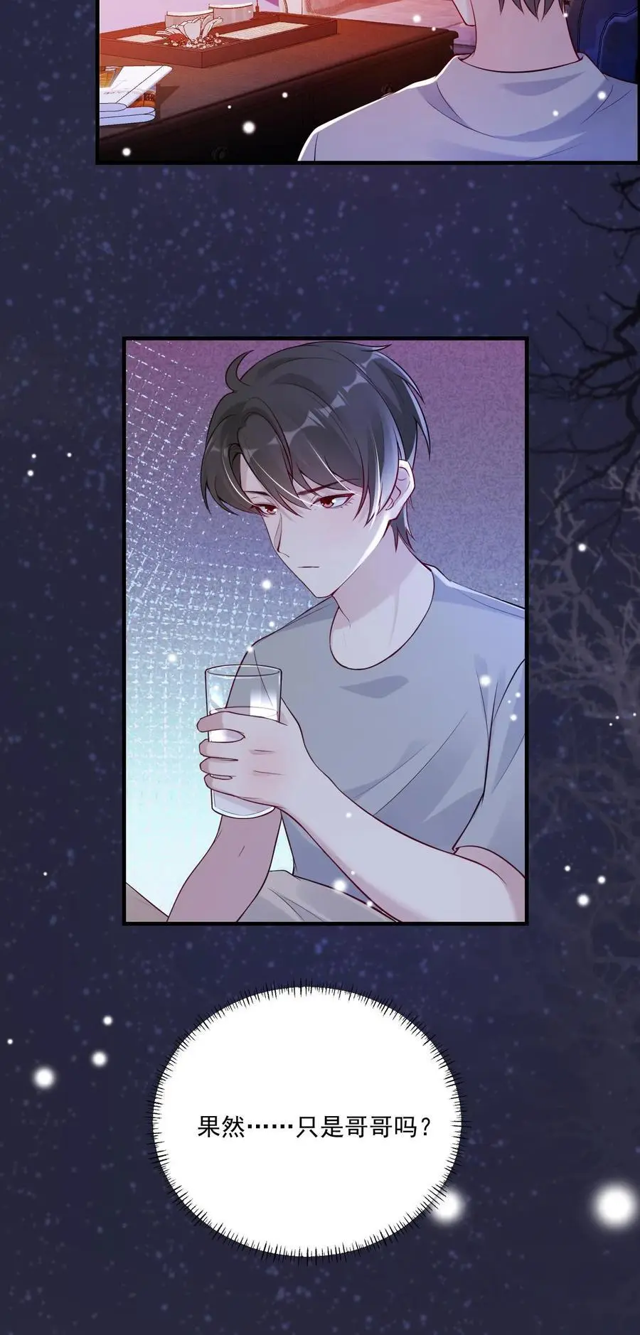 第65话 念念不忘19