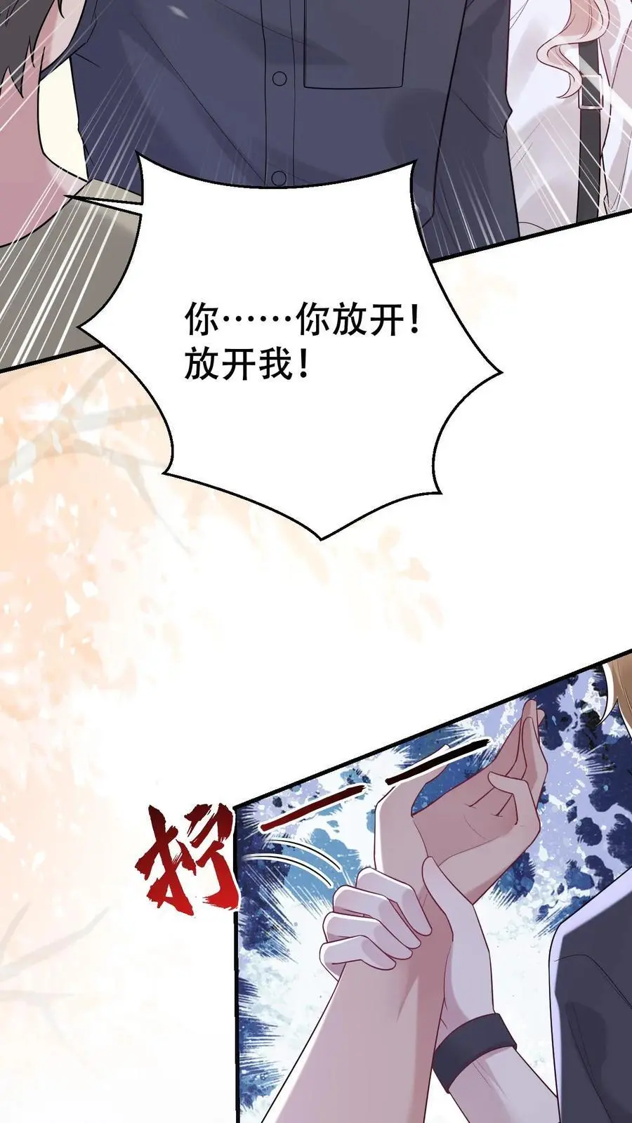 第173话 诡异的守灵夜11