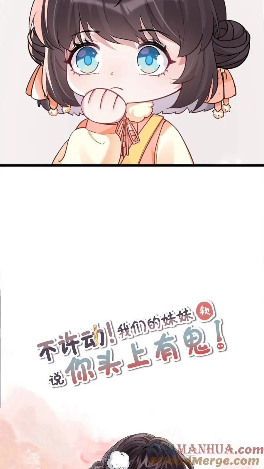 第146话 出发，卧龙山24