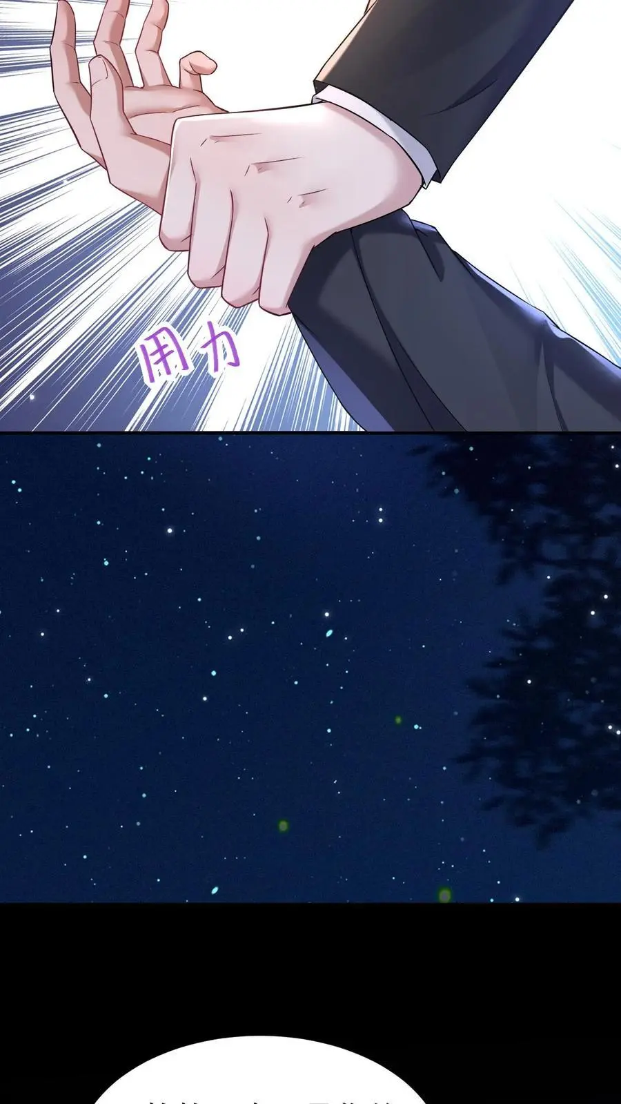 第119话 成人礼11