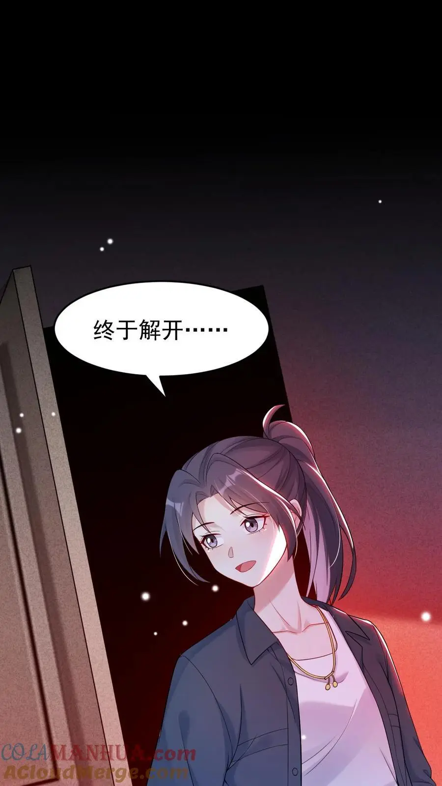 第59话 真真假假8