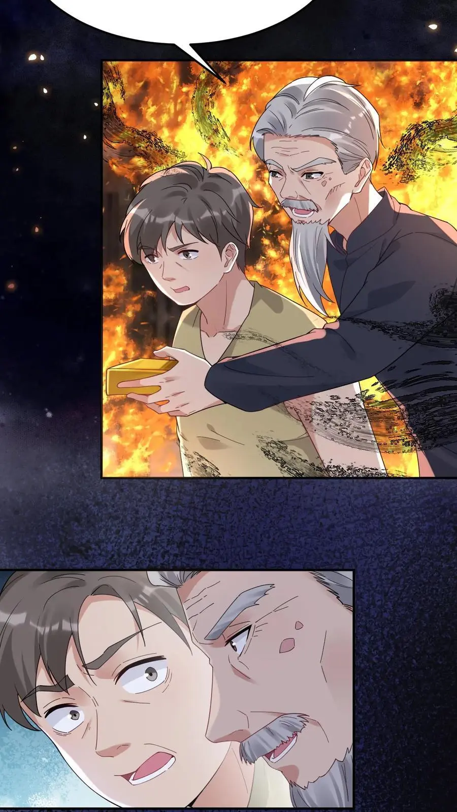 第177话 辛承志的爱7