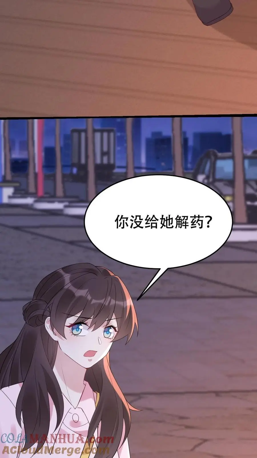 第134话 事情了结12