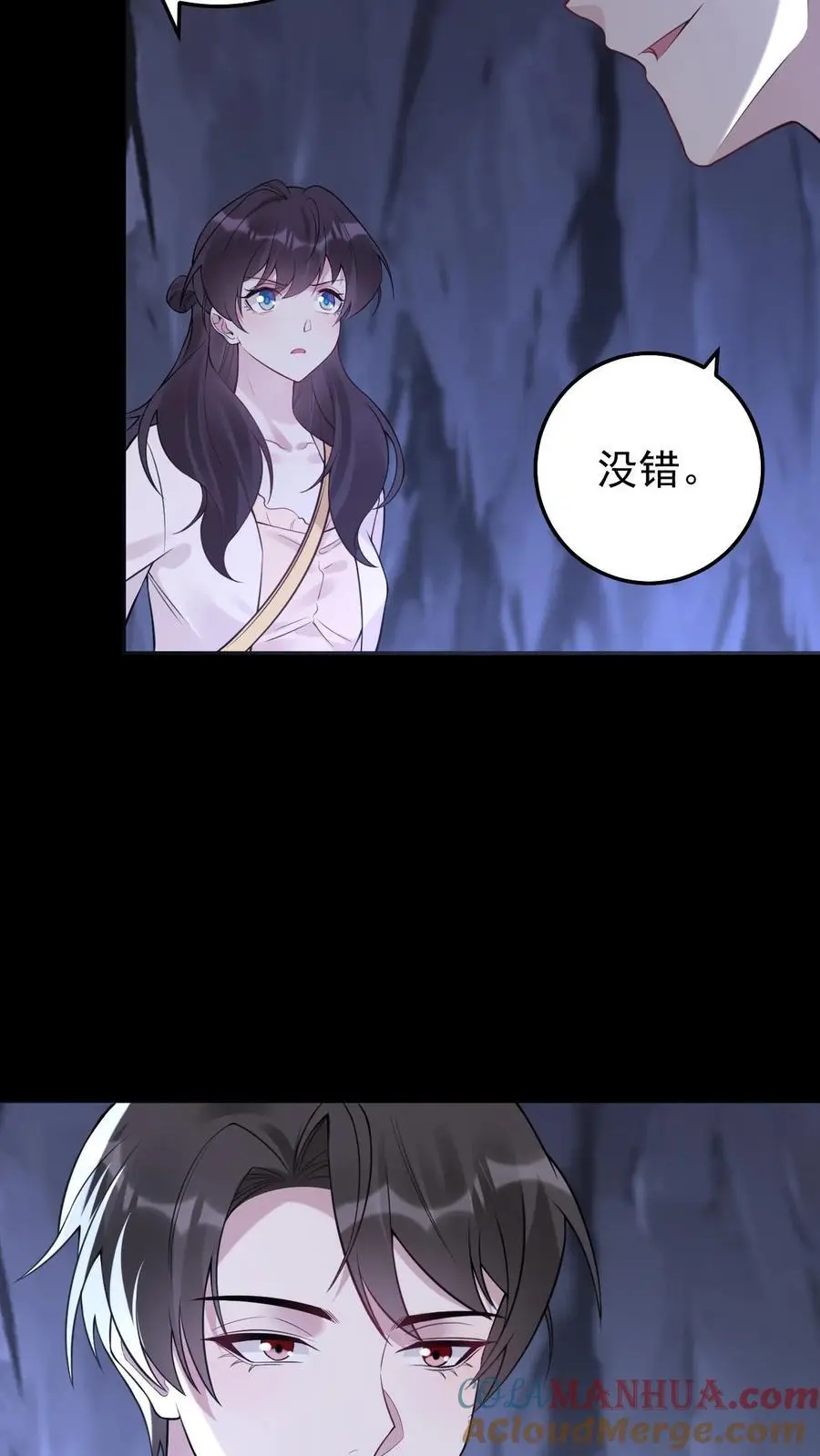第88话 乔修远的记忆16