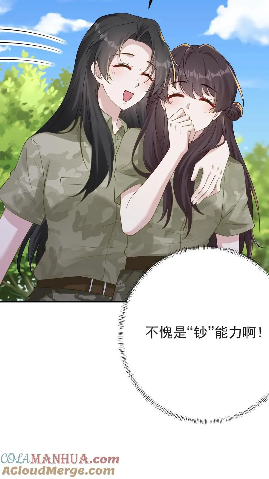 第137话 军事演练14