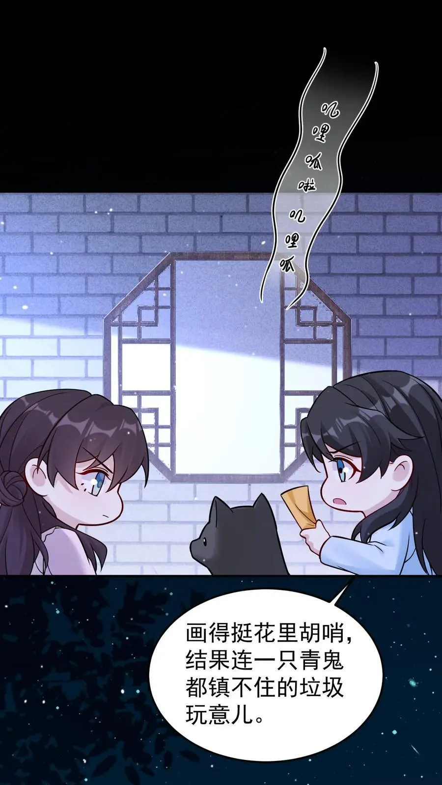 第123话 宁家危机1