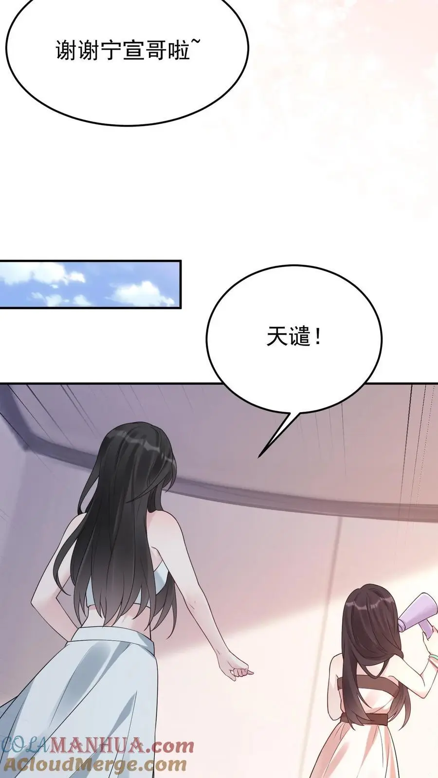 第107话 你姓楚22
