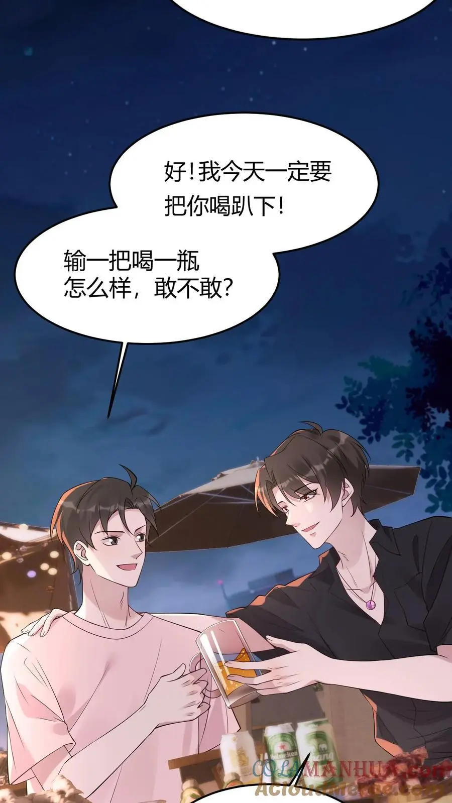 第143话 美色诱惑4