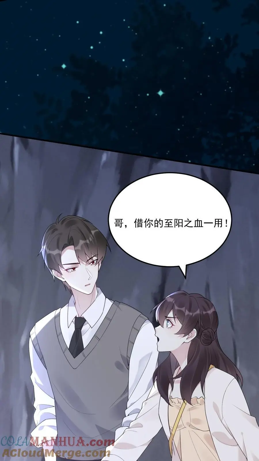第89话 我喜欢她！2