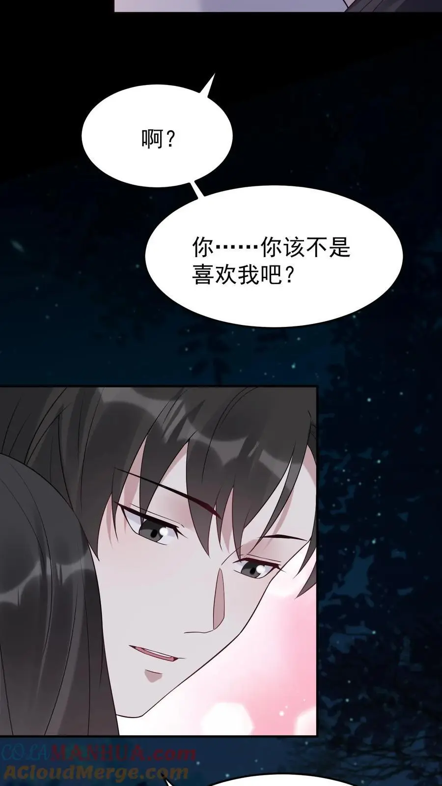 第113话 火树琪花14