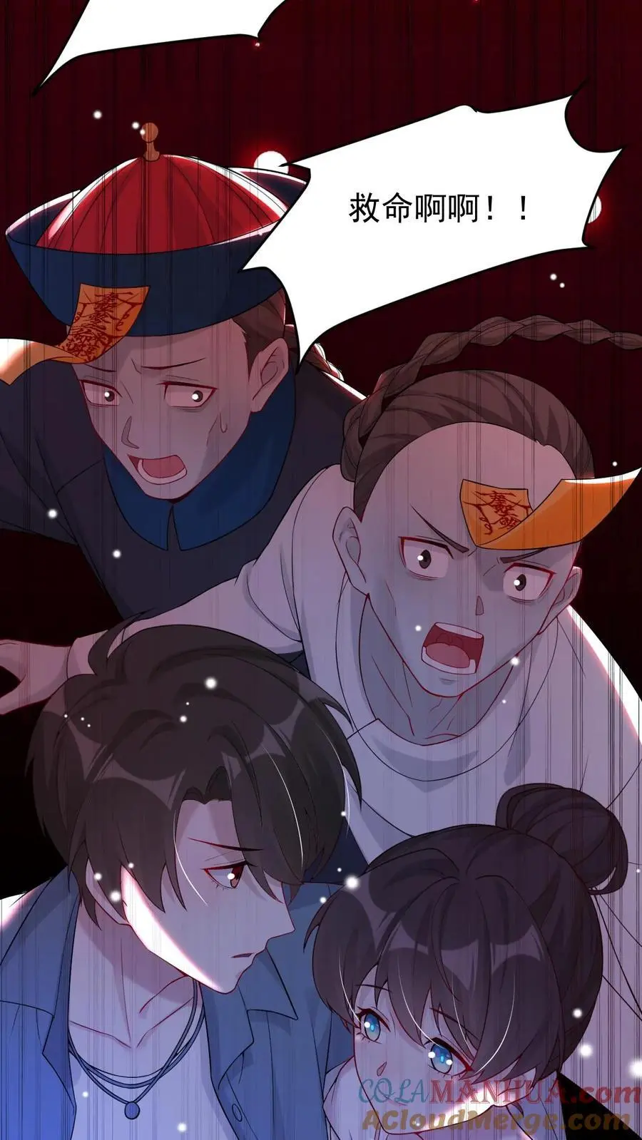 第59话 真真假假6