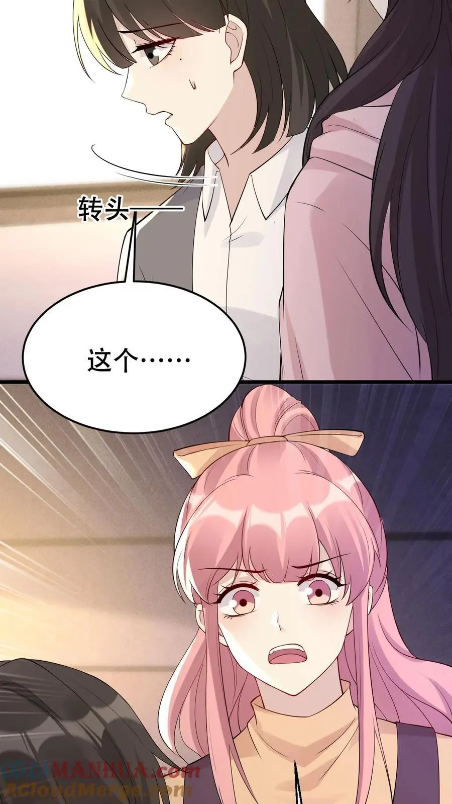 第180话 楚琪的粉丝26