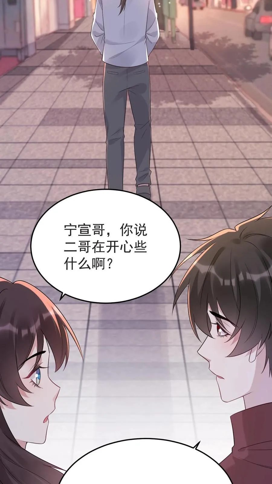 第182话 坠入爱河的宁风25
