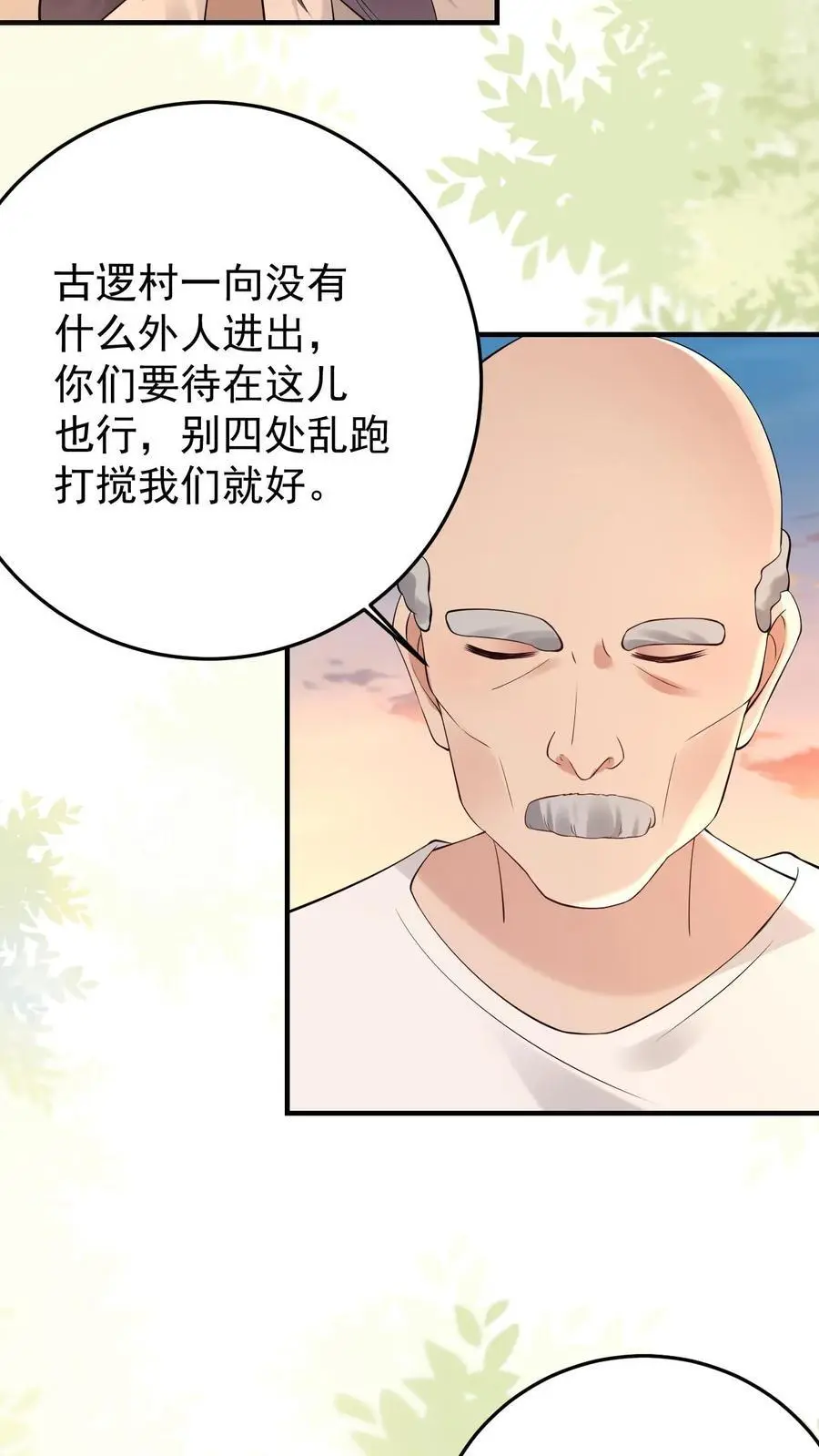第174话 伤痕累累的尸体9