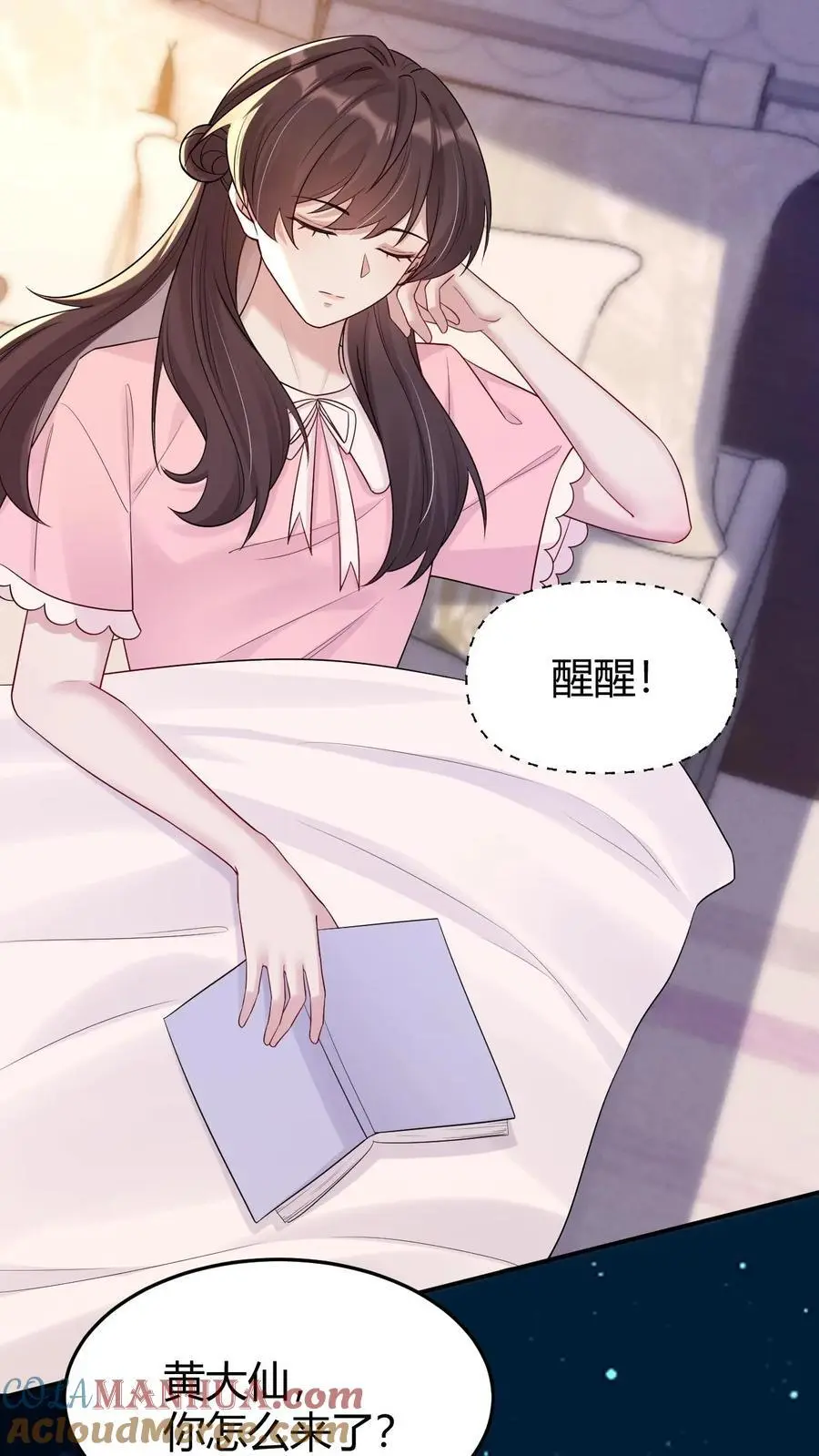 第179话 化身为人6