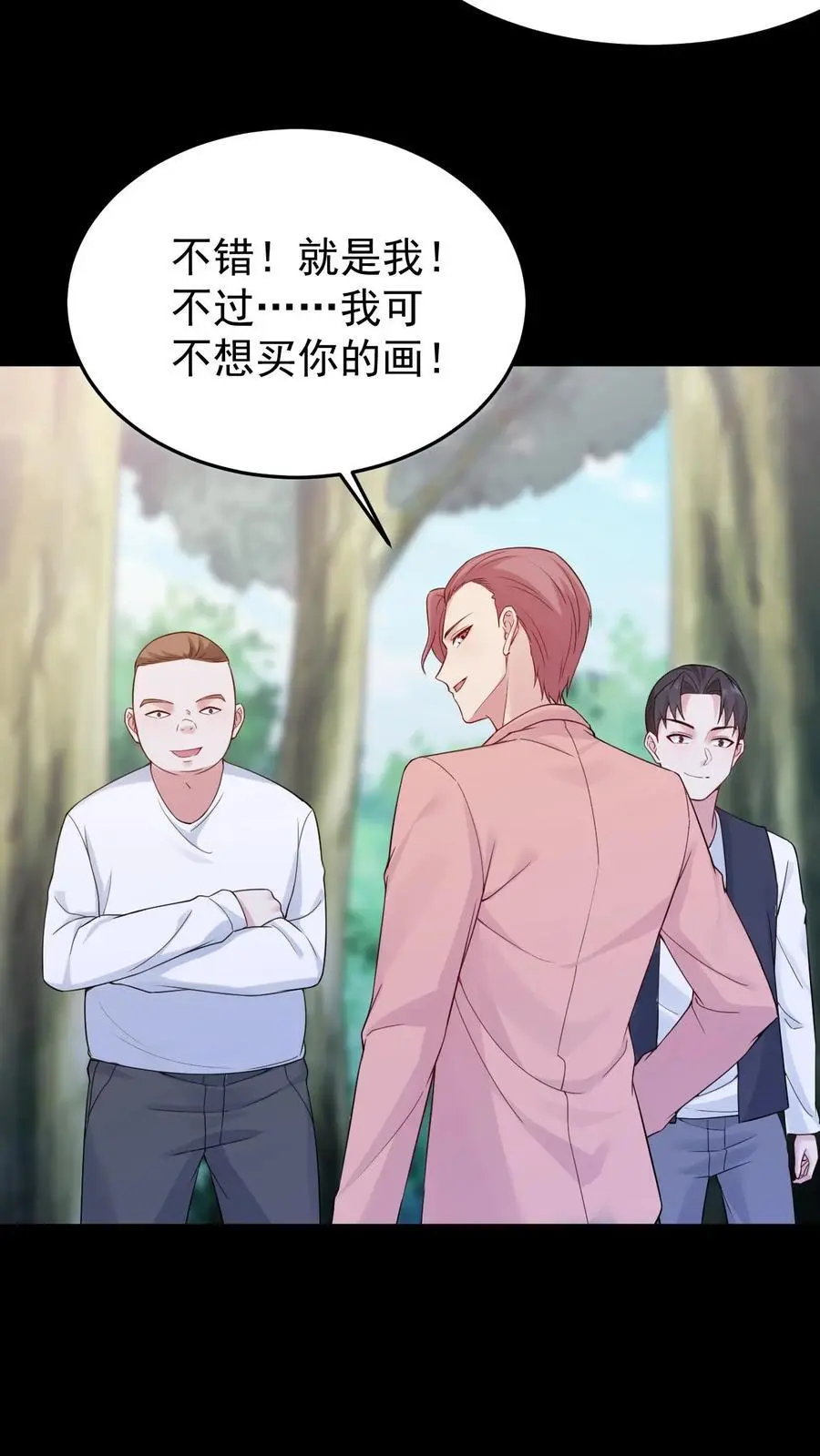 第139话 禽兽的暴行11