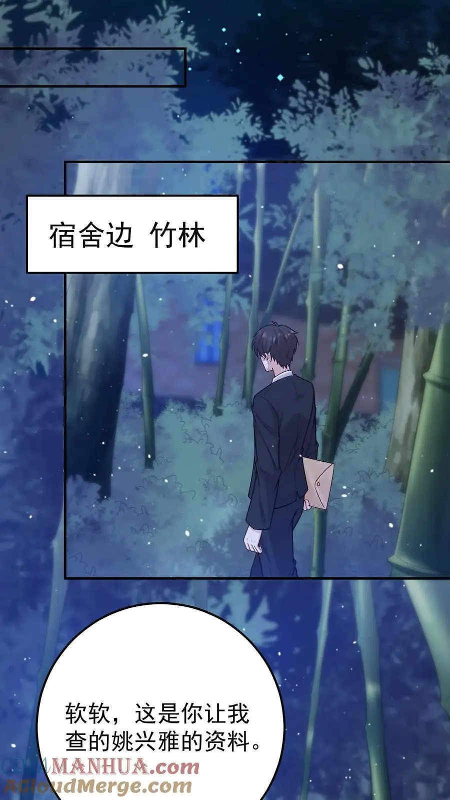 第133话 降头师8