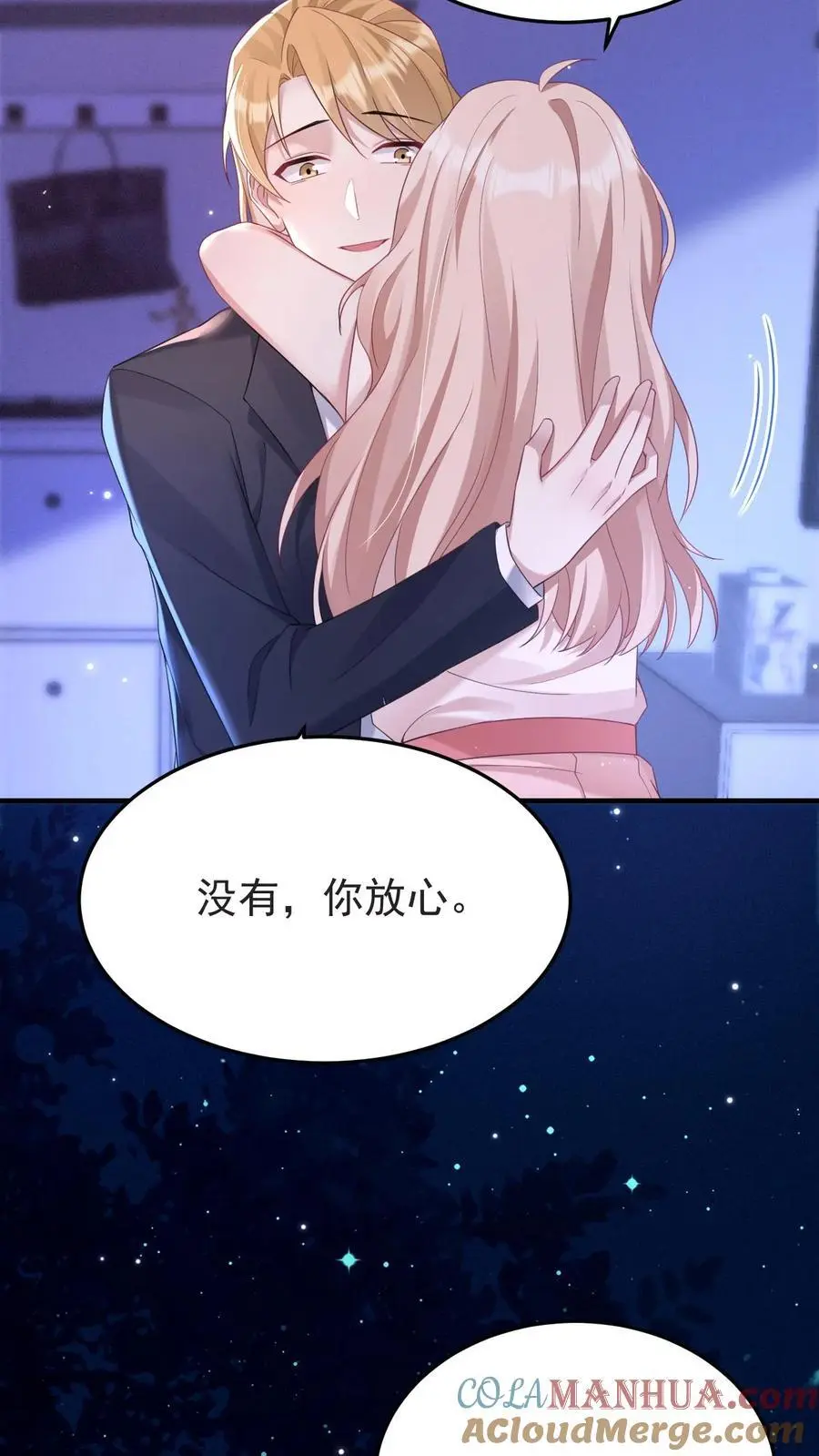 第162话 遇到宁致26