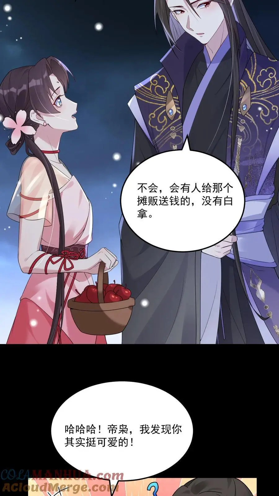 第93话 酆都14