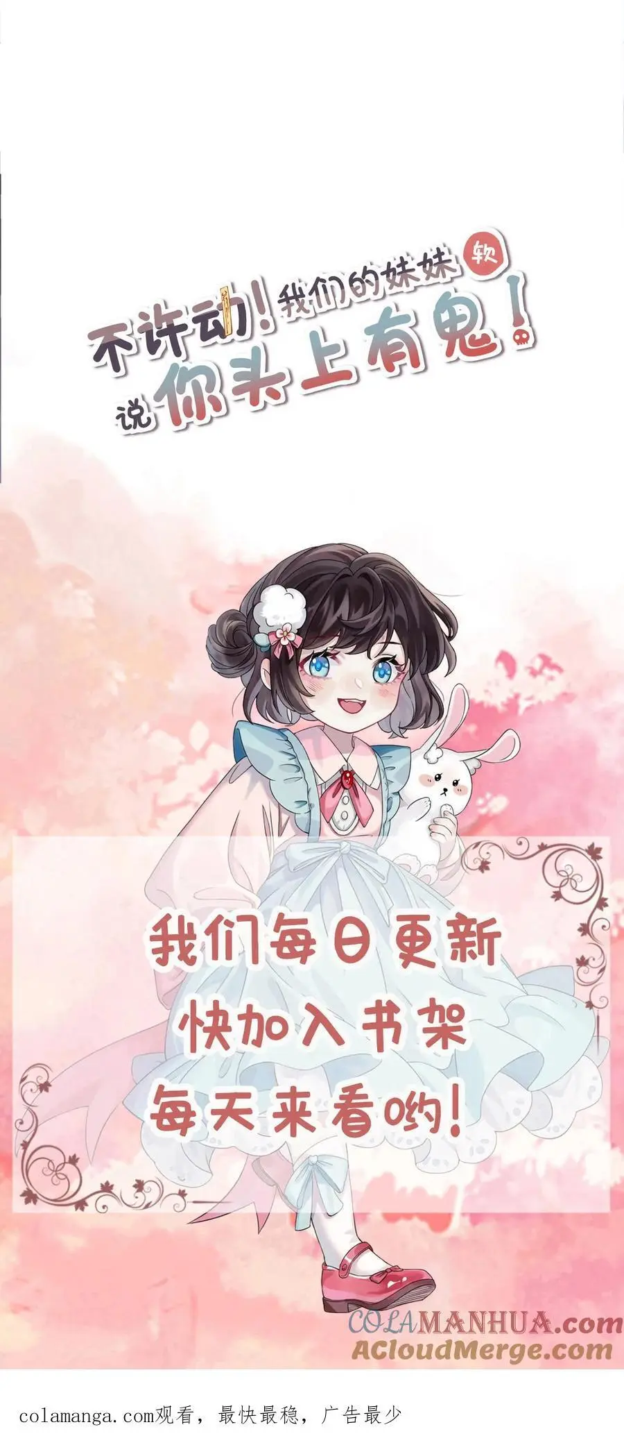 第128话 蓝枫大学20