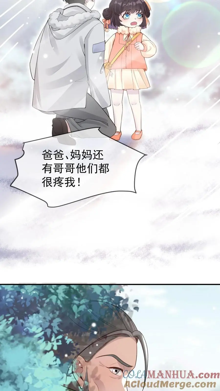 第53话 新年礼物12