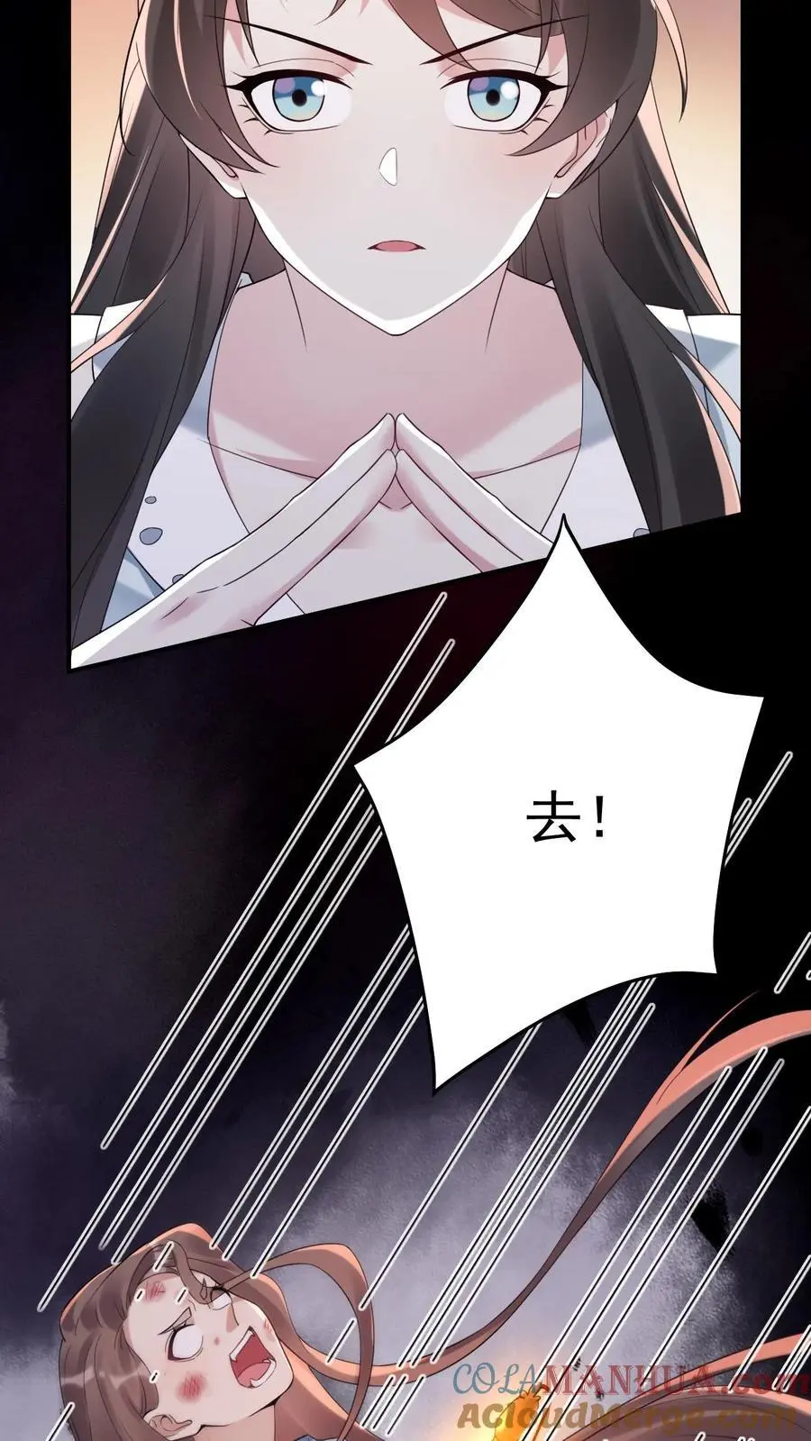 第114话 我不是故意的14