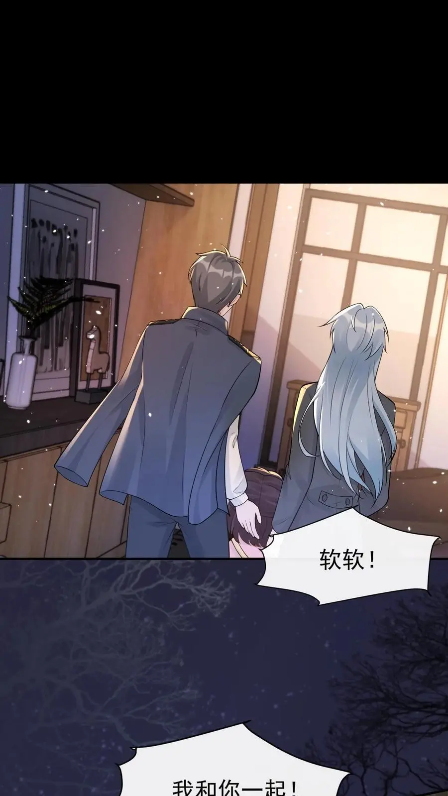 第48话 机智的宁宣1