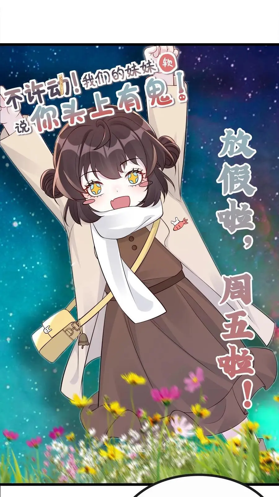 第127话 守得云开见月明27