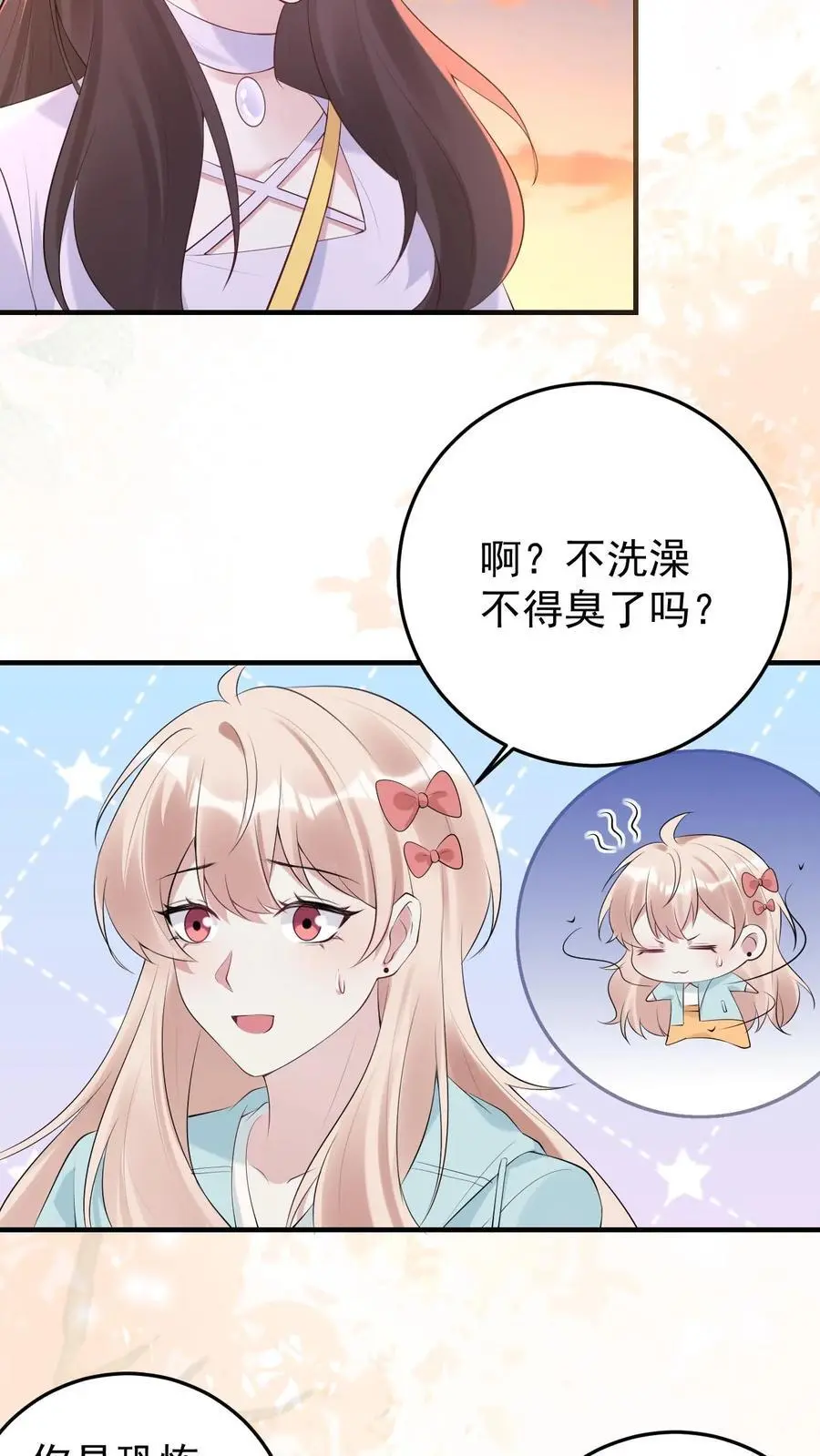 第161话 犯水灾5