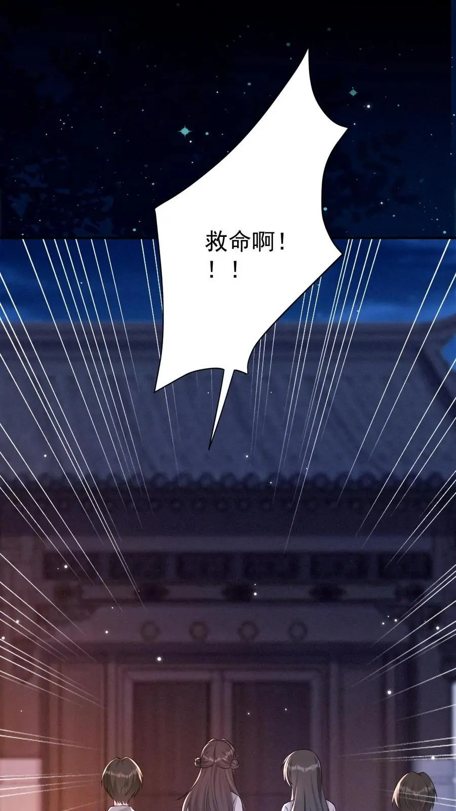 第152话 青僵紫僵7
