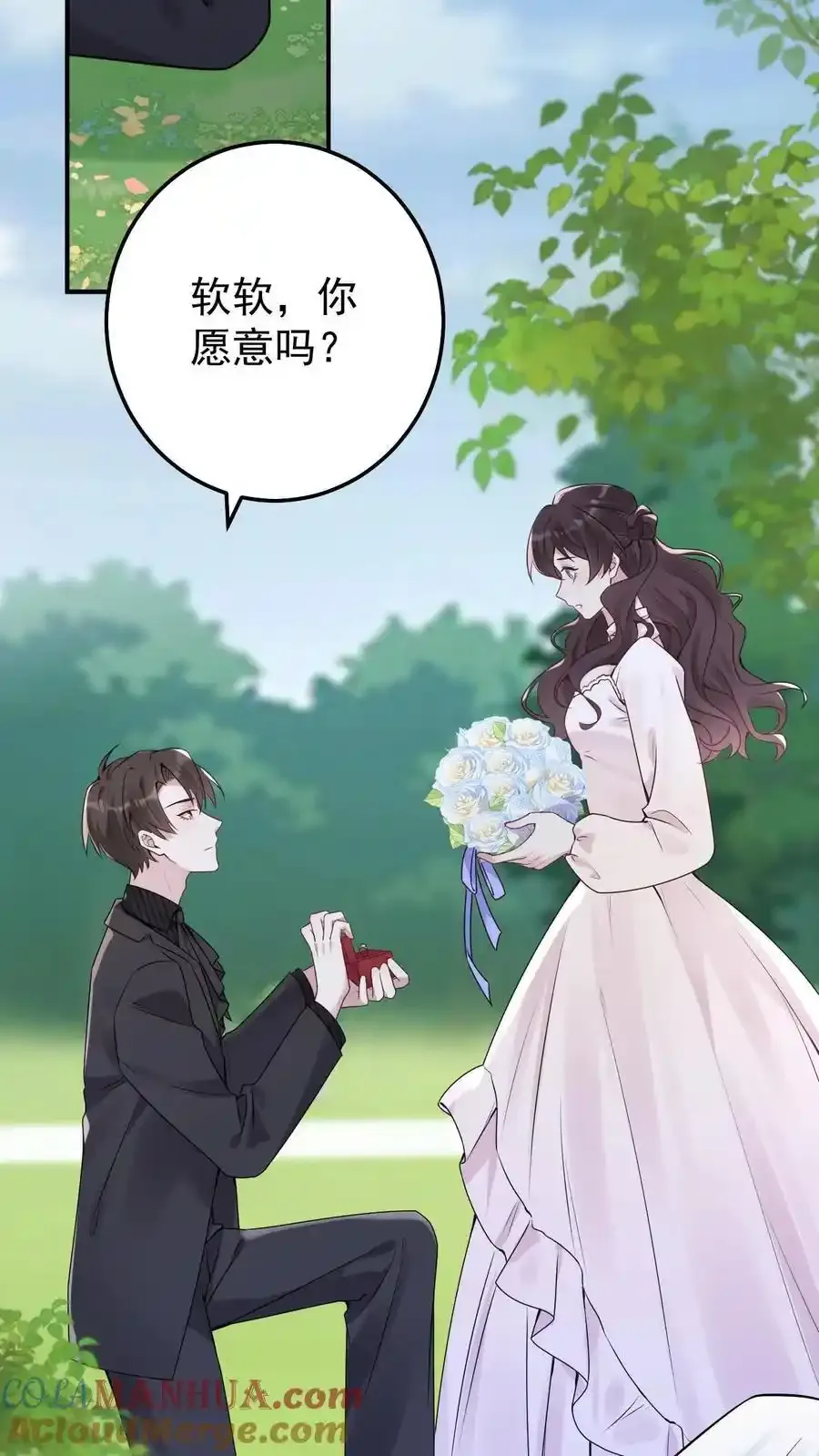第191话 有情人终成眷属26