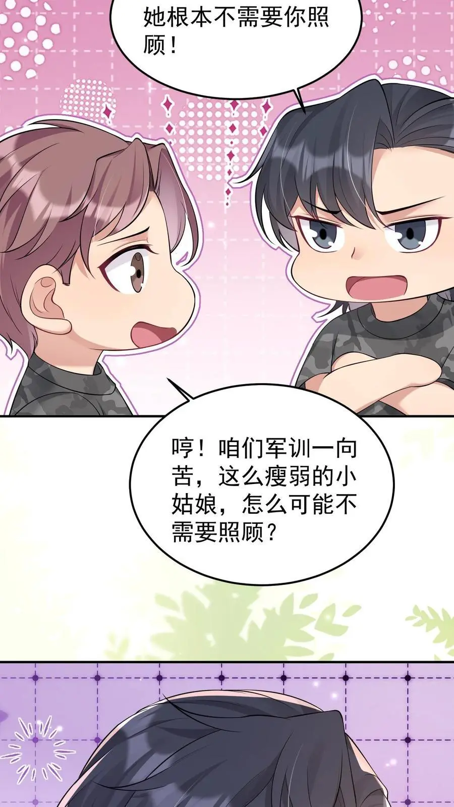 第130话 深夜话聊29