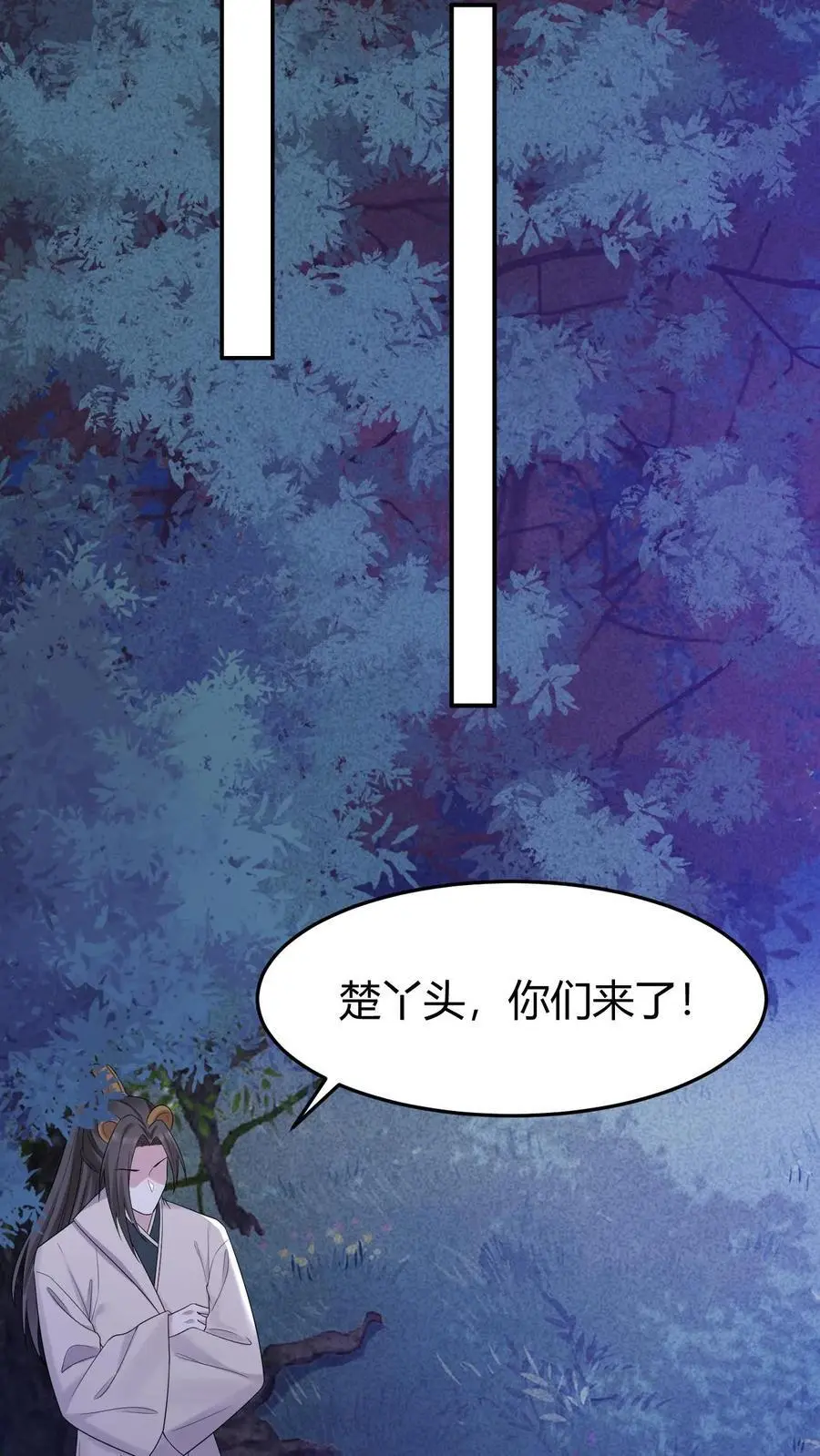 第179话 化身为人17