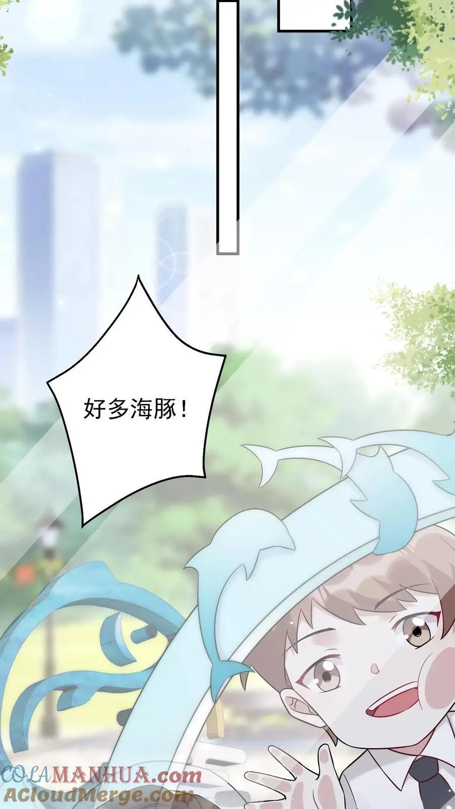 第25话 哥哥有危险14