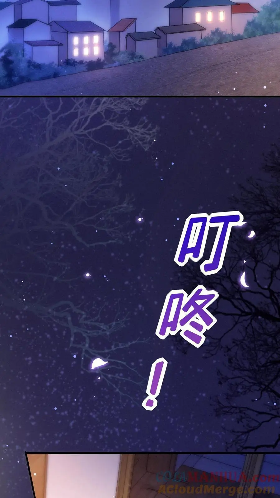 第45话 深夜访客14