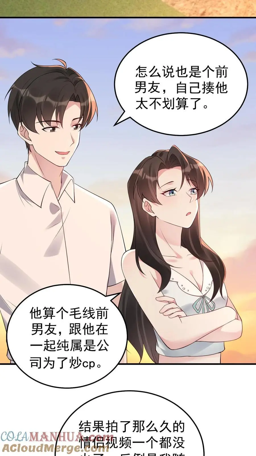 第112话 火树琪花2