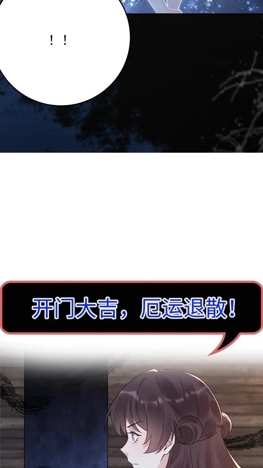 第174话 伤痕累累的尸体21