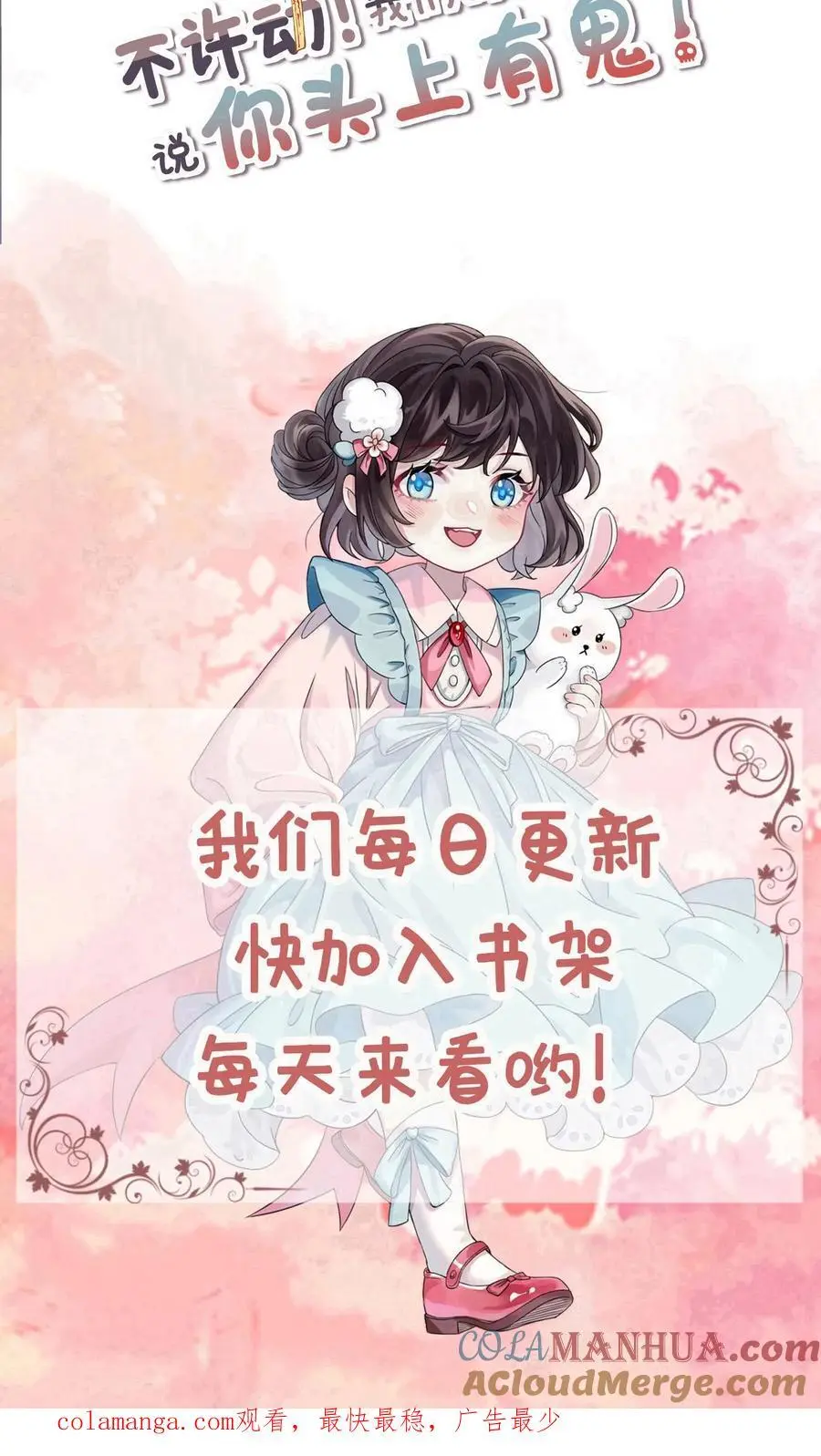 第175话 满村皆是罪人34