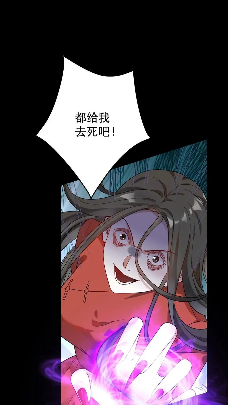 第15话 命悬一线33