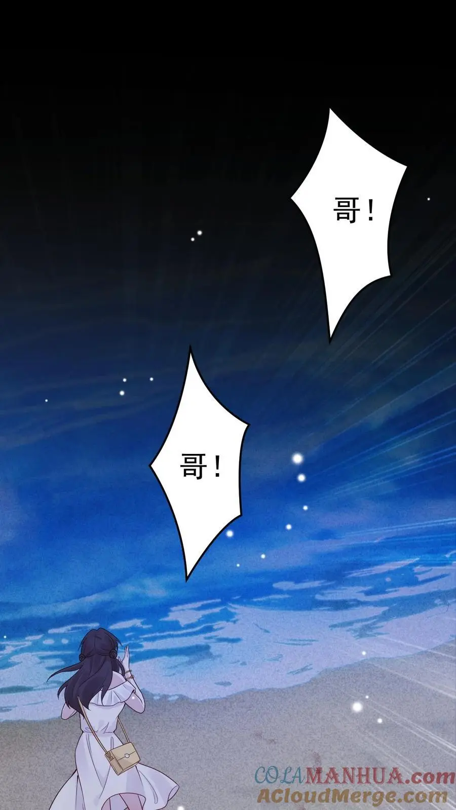 第98话 人工呼吸12