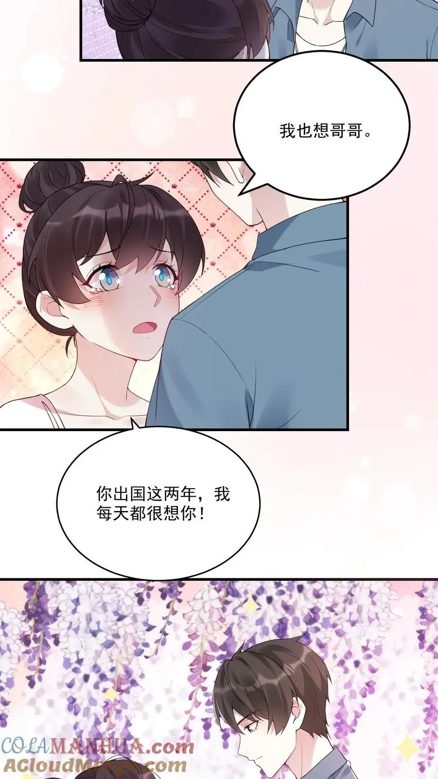 第58话 密室惊魂4