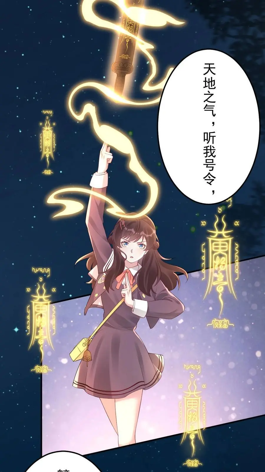 第69话 惨剧再现27