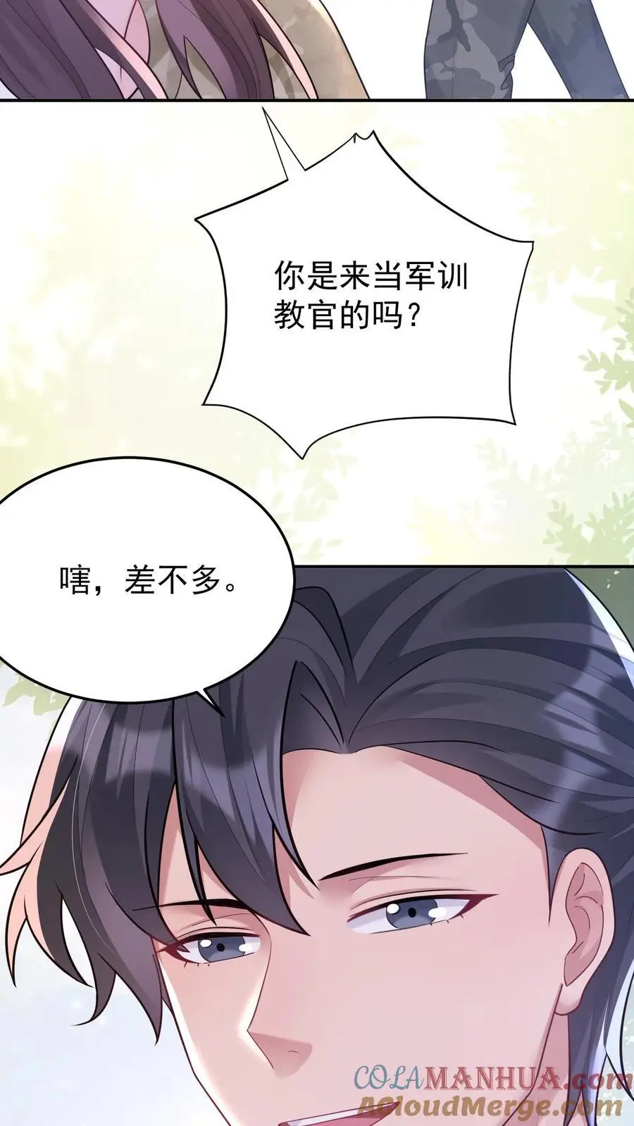 第130话 深夜话聊20