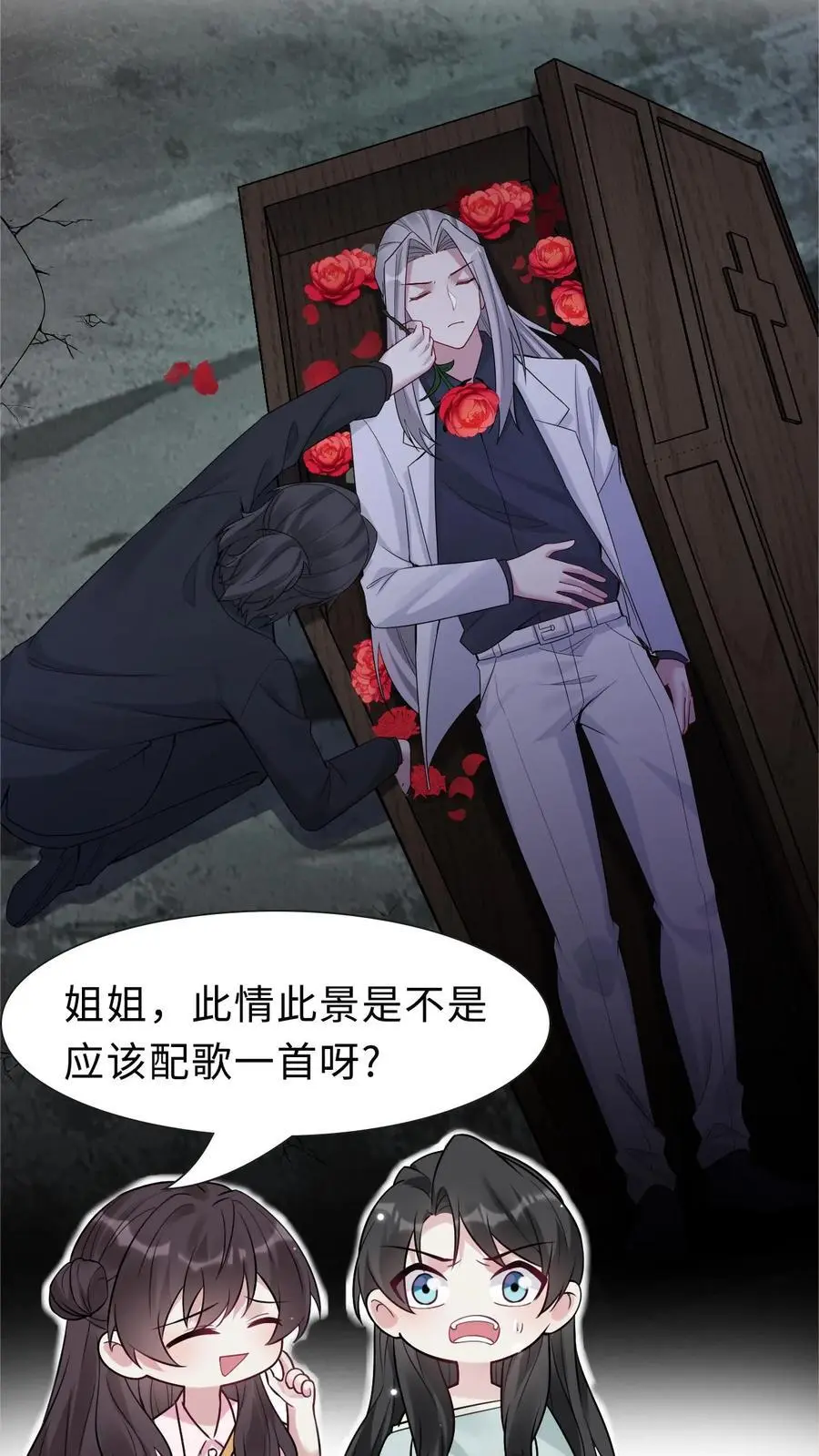 第154话 阴暗中的救治21